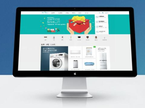 什么是展示型網站 什么是展示型網站