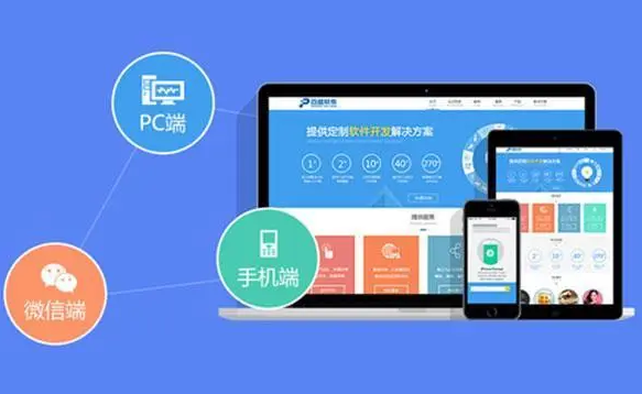 上海網站建設公司 上海網站建設公司